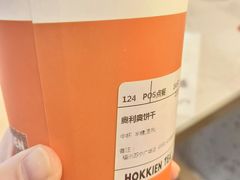 -壶见(苏宁广场B区店)