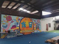 -伐木累创意团建户外室内活动拓展