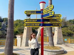 -珠海海泉湾神秘岛亲子乐园