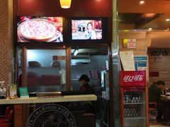 -尊宝比萨(黄泥磅店)