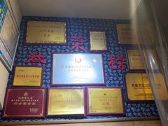 -安上粉皮.非遗手工小吃(骑龙巷店)