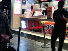 门面-蜜雪冰城(德思勤广场店)