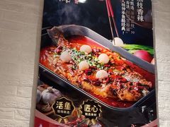 -鱼酷活鱼烤鱼(北美店)