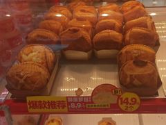 -味多美蛋糕(双合地铁店)