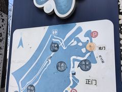 -丁香湖公园