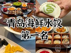 -船歌·鱼水饺青岛菜(石老人店)