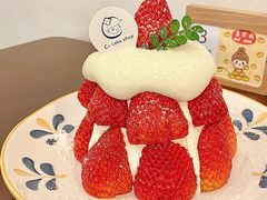 -C+ cake shop(天河南一路小区店)