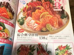 -井圣日膳(万达店)