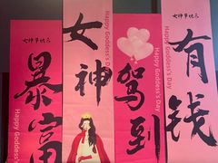 -丰茂烤串(外滩星荟中心店)