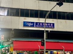 -美芝律剪刀剪咖喱饭