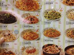 菜单-萨莉亚意式餐厅(天河城购物中心店)