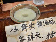 -润和祥小砵头甜酒酿