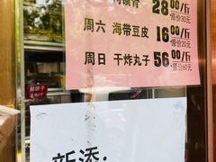 -马凯餐厅(长椿街店)