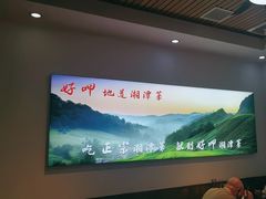 -好恰湘潭小炒与小碗菜(马兰山店)