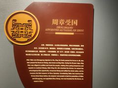 -鸿山遗址博物馆