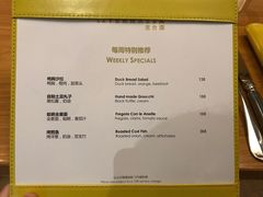 菜单-君悦酒店·La Terrazza意合園·意式风味