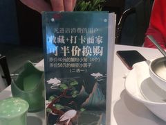 -松鹤楼·非遗·苏帮菜(融科店)