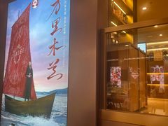 -霸王茶姬(上海恒基名人店)