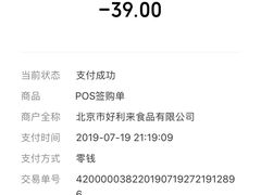 -好利来(朝外店)