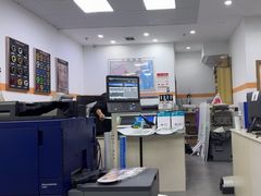 -博彩快印中心(浙江南路店)