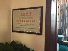 教室环境-弘智卉艺术教育/高端琴房(中央音乐学院店)