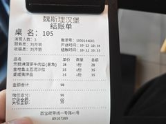 -魏斯理汉堡(西安沣东吾悦店)