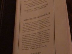 -LONG BAR 廊吧(外滩华尔道夫酒店)