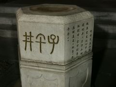 -北京湖广会馆