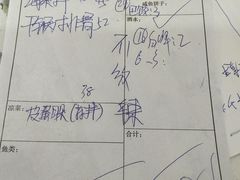 -抹直口特色菜馆(一店)