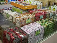 -苏州市观前土特产商店(中兴商楼店)