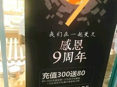 -可莎蜜儿(浦沿店)
