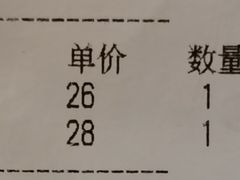 -糖涩(新佳丽店)