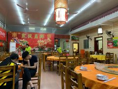 -建豪美食山庄