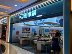 -银座mall(东直门店)