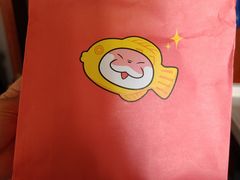 -粉粉乐鲷鱼烧(美罗城店)