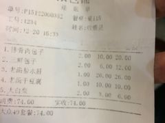 -张包铺(道外店)