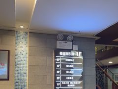 -清真马祥兴菜馆(云南北路店)