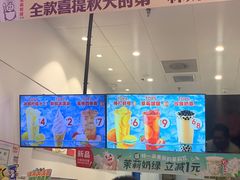 -蜜雪冰城(鸟巢店)