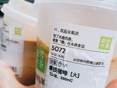 -奈雪的茶(湖滨银泰in77C区PRO店)