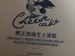 商户图片-巴黎贝甜(常德路店)