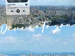 -世贸旋转自助餐厅(360°高空观景店)
