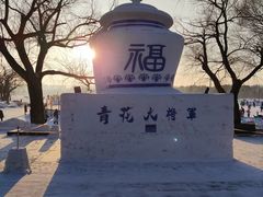 -长春市南湖公园