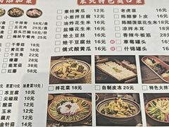 -门家大院铁锅炖·KTV·包房(浑南店)