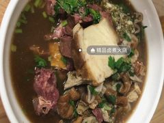 -胖子卤煮