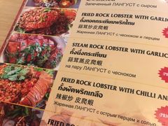 -J Daeng Seafood
