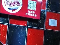 -海底捞火锅(龙茗路店)