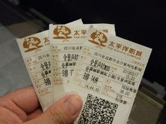 -太平洋激光影城(金沙紫荆店)