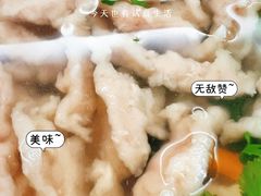 福鼎肉片-大叔家福鼎小吃(十全街店)