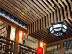 -道南書院·私房菜·早午茶·茶馆