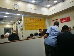 -麦文记面家(佐敦店)